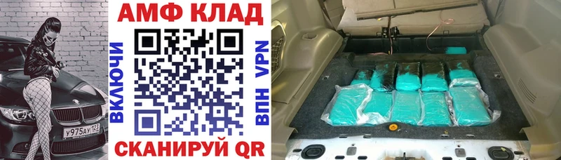 АМФЕТАМИН 97%  магазин продажи наркотиков  Москва 