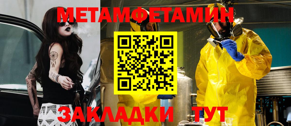 Москва  Амфетамин Premium  Amphetamine  Вход с VPN 