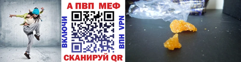 наркотики  Москва  APVP Соль 