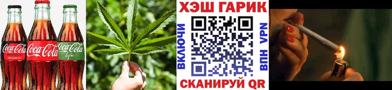 Печенье с ТГК конопля  площадка клад  Москва 