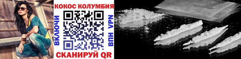 COCAIN Боливия  Москва 