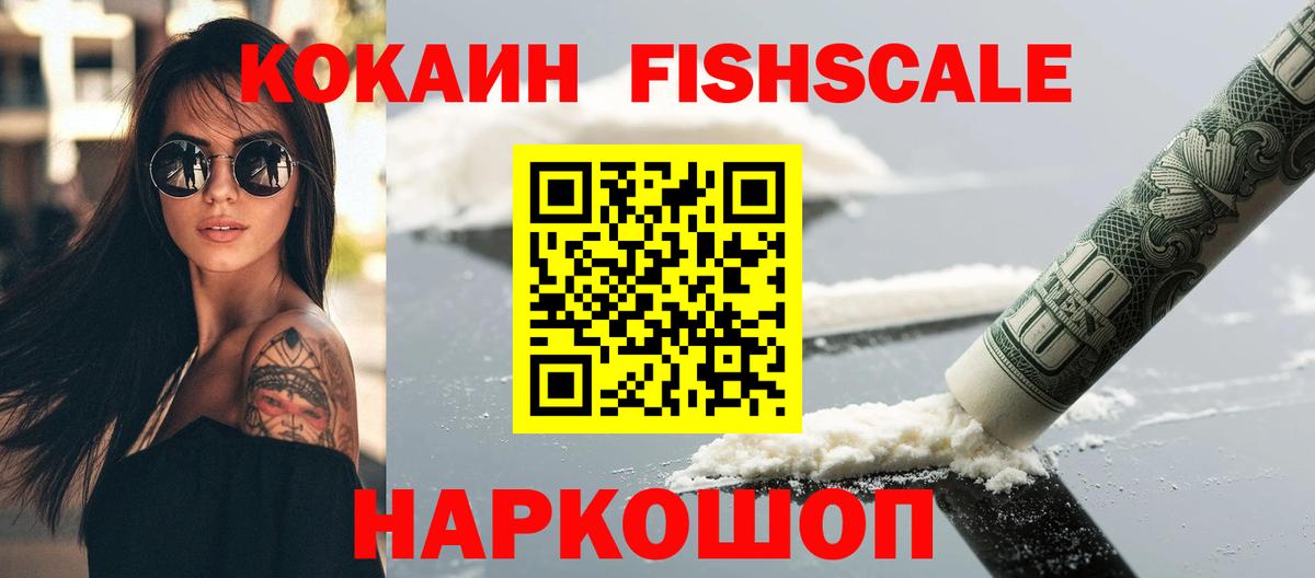 COCAIN Колумбийский  Вход с VPN  КОКАИН Колумбийский  Москва 
