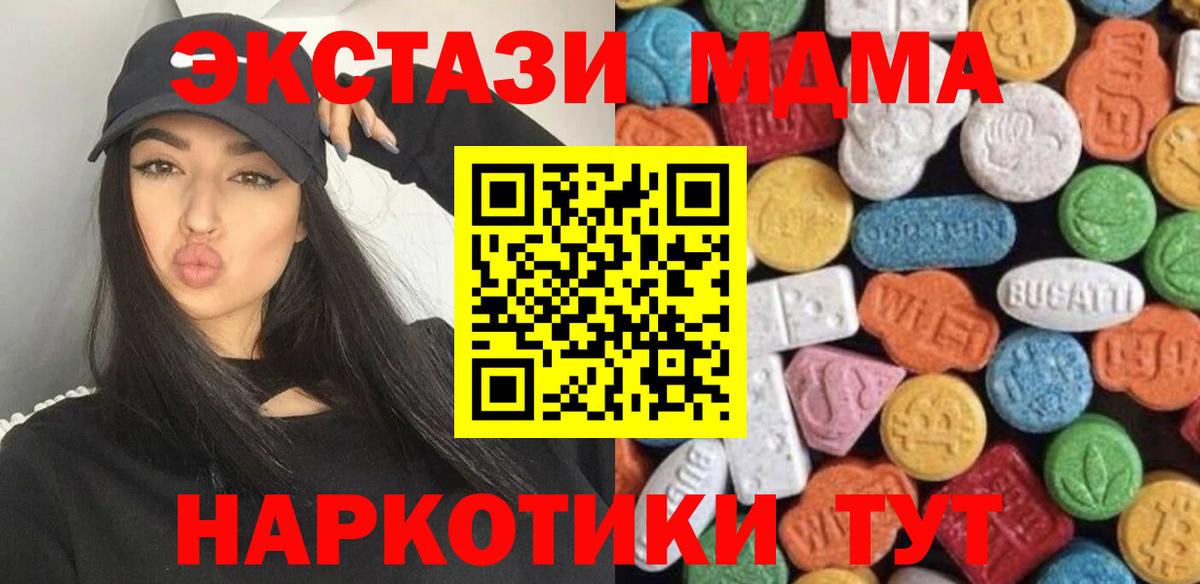 Экстази бентли Москва