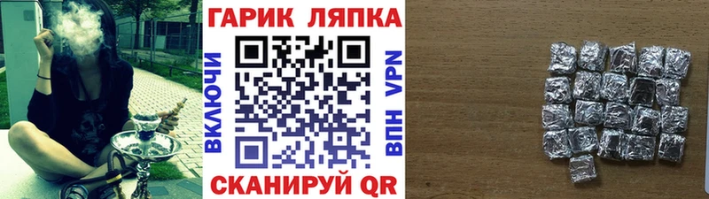купить наркотик  Москва  ГАШ VHQ 