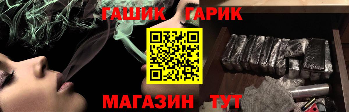 ГАШИШ VHQ Москва