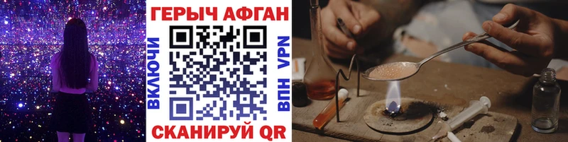 что такое   Москва  Героин Heroin 
