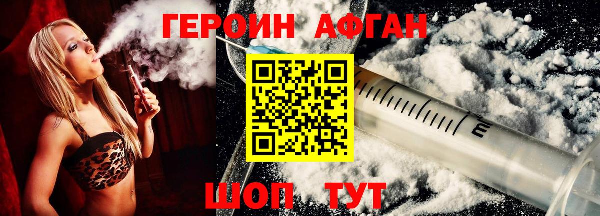 Москва  Вход с VPN  Мефедрон кристаллы  ГАШИШ  Канабис 
