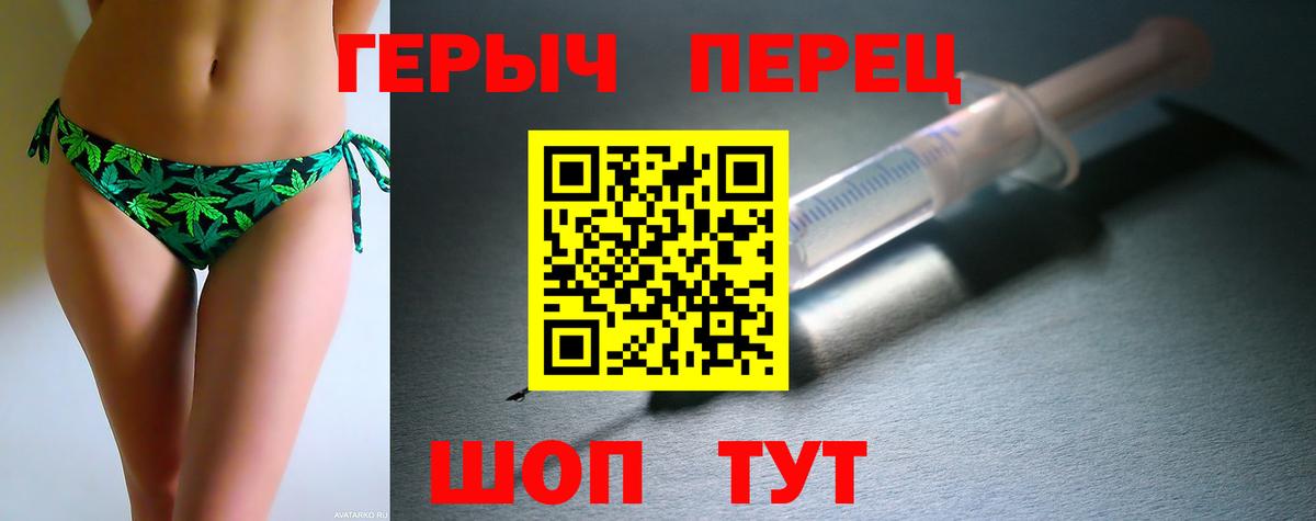 Героин герыч Москва