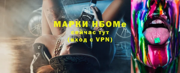 а пвп мука Нефтекумск