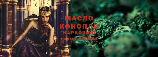 кокс Нефтегорск