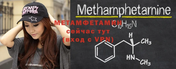 а пвп мука Нефтекумск