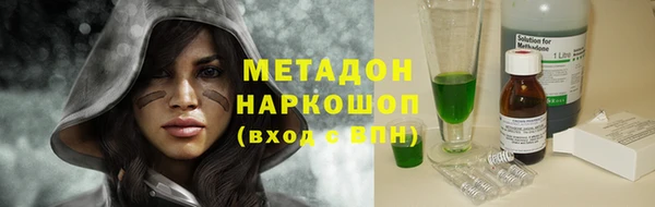 кокс Нефтегорск