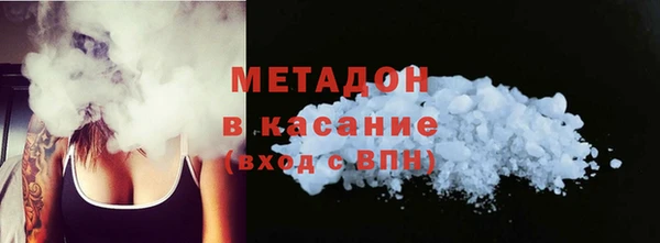 кокс Нефтегорск