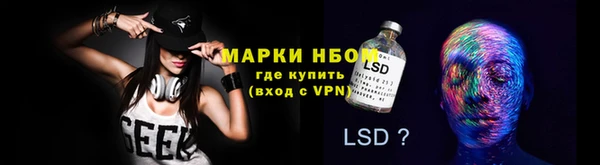 кокс Нефтегорск