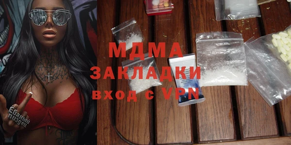 кокс Нефтегорск