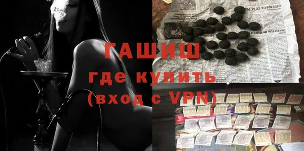 а пвп мука Нефтекумск