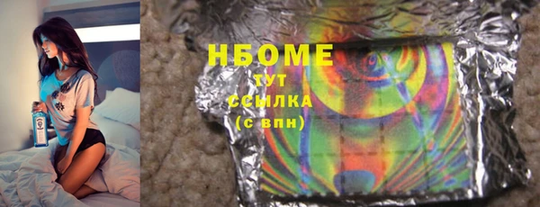 скорость Нея