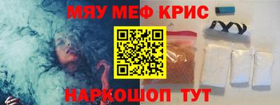 бутик Краснодар