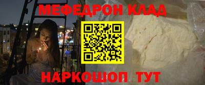 mdma Краснокаменск