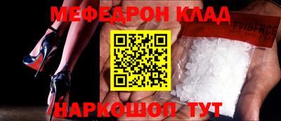 кокаин VHQ Краснознаменск