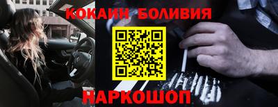 бутик Краснодар