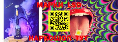 mdma Краснокаменск