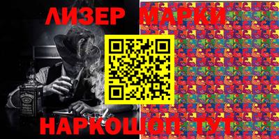 бутик Краснодар