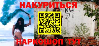 бутик Краснодар