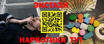 кокаин VHQ Краснознаменск