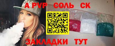 кокаин VHQ Краснознаменск