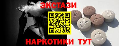 mdma Краснокаменск