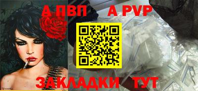бутик Краснодар