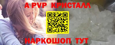 кокаин VHQ Краснознаменск