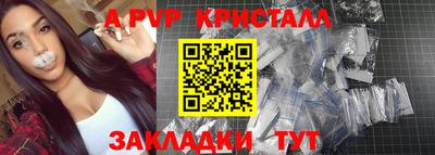 бутик Краснодар