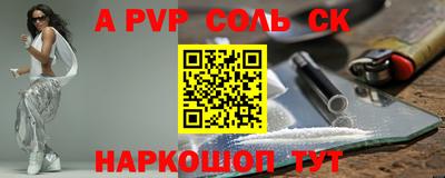 кокаин VHQ Краснознаменск