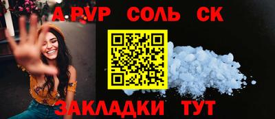 mdma Краснокаменск