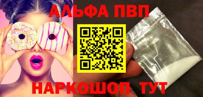 кокаин VHQ Краснознаменск