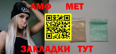 бутик Краснодар