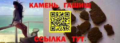 бутик Краснодар