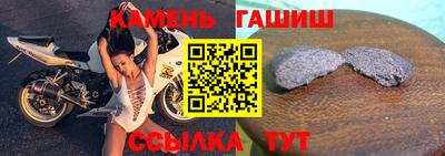 бутик Краснодар
