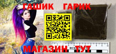 бутик Краснодар