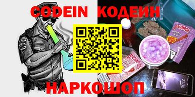 кокаин VHQ Краснознаменск