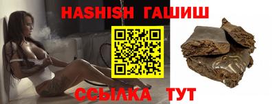 бутик Краснодар