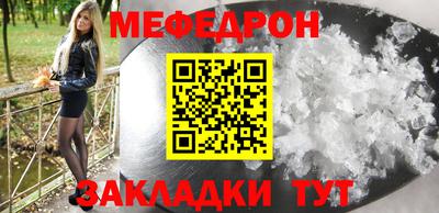 кокаин VHQ Краснознаменск