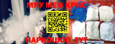 mdma Краснокаменск