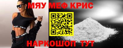 mdma Краснокаменск