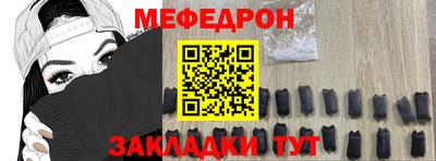 mdma Краснокаменск