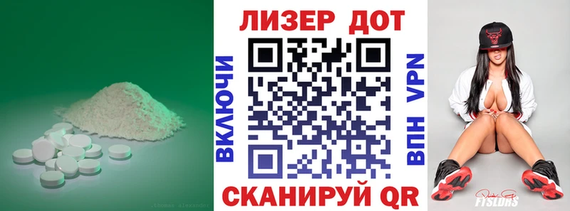 omg ссылка  Москва  LSD-25 экстази кислота 