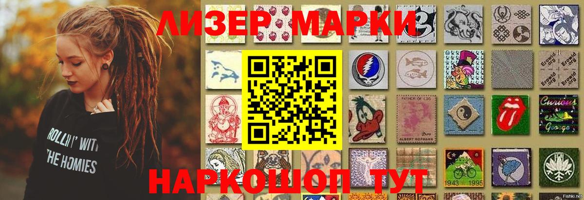 Москва  LSD-25 экстази ecstasy  Вход с VPN 