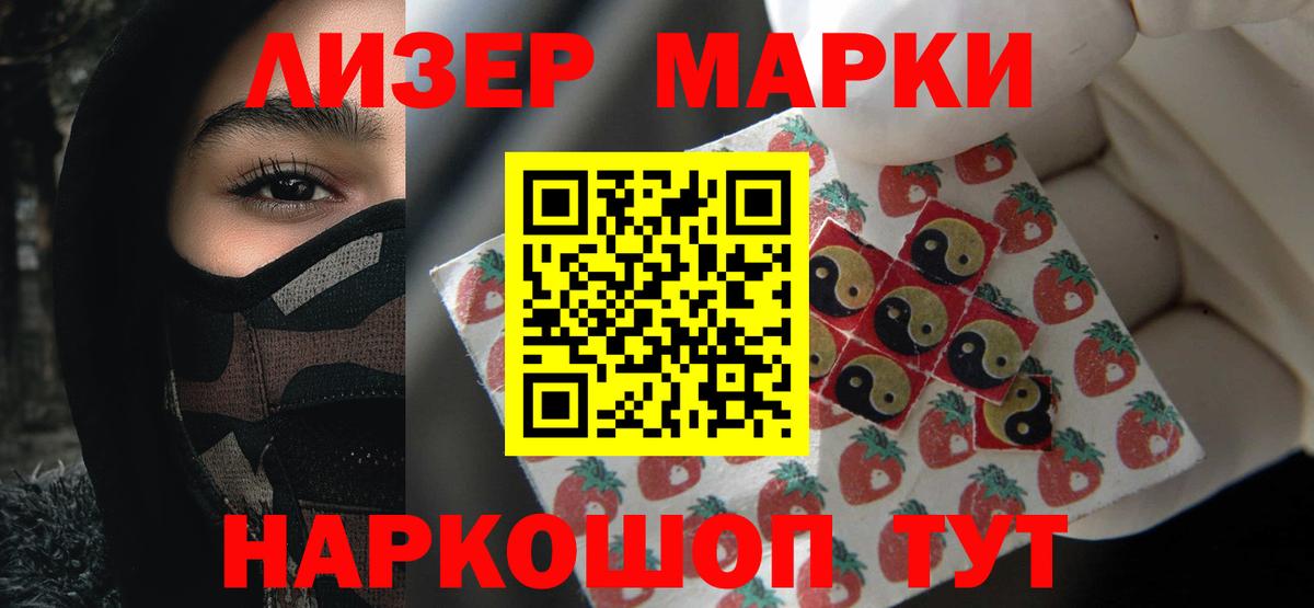 LSD-25 экстази кислота Москва